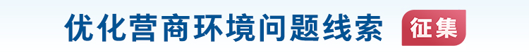 征集