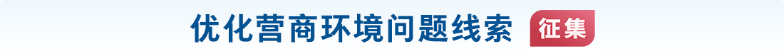 征集