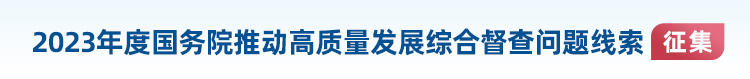 征集