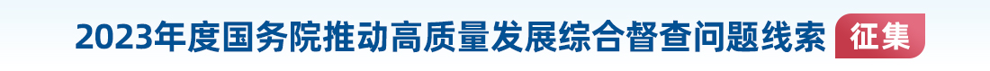 征集