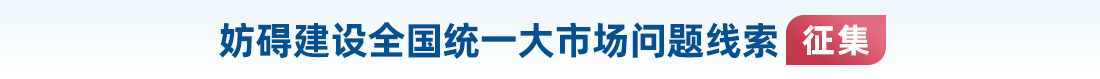 征集