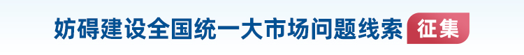 征集
